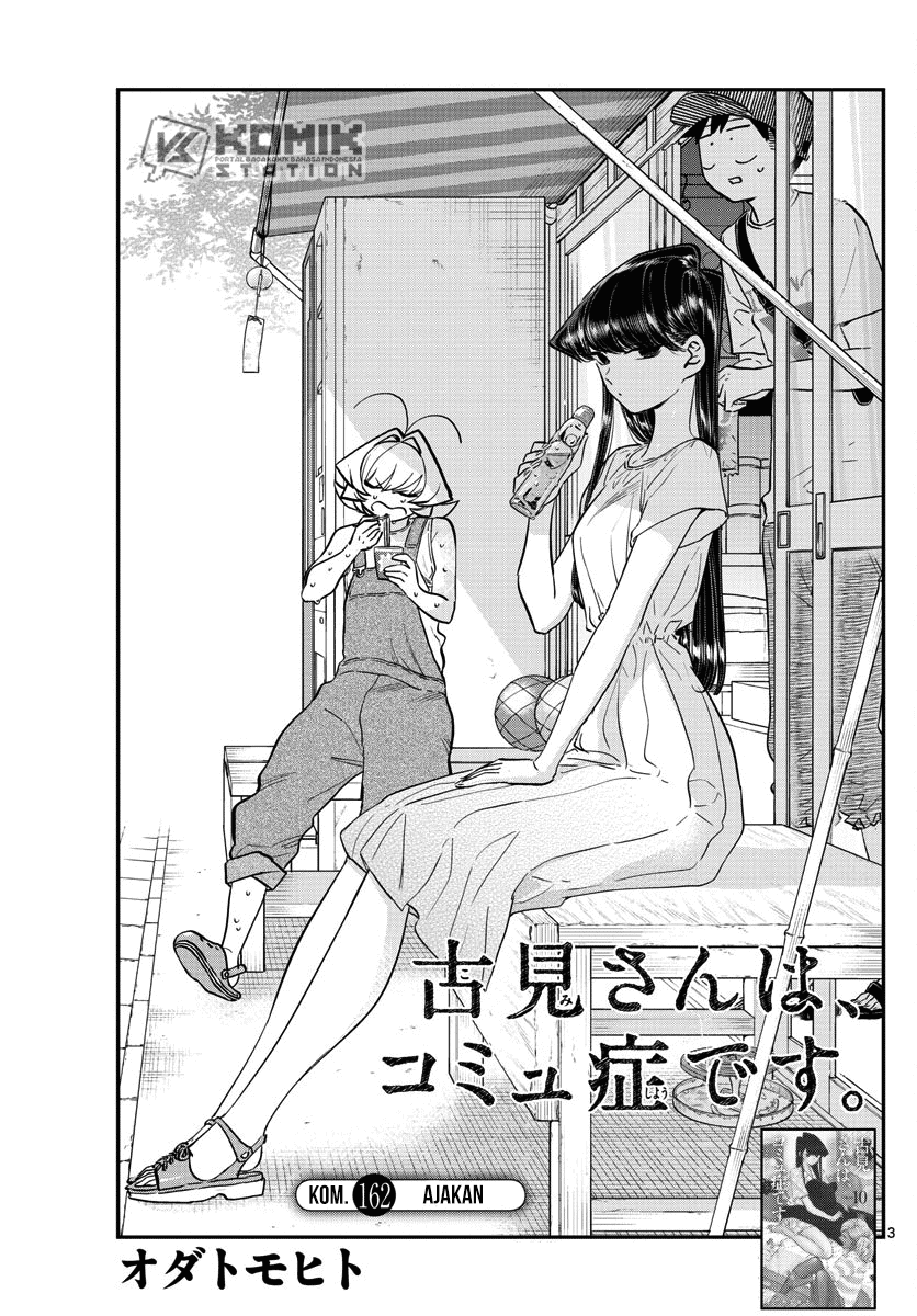 Komi san wa Komyushou Desu