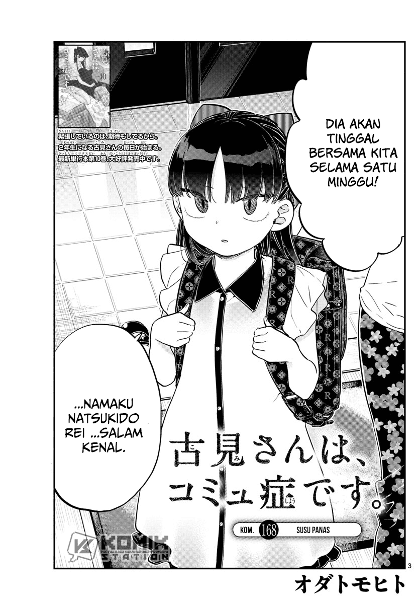 Komi san wa Komyushou Desu