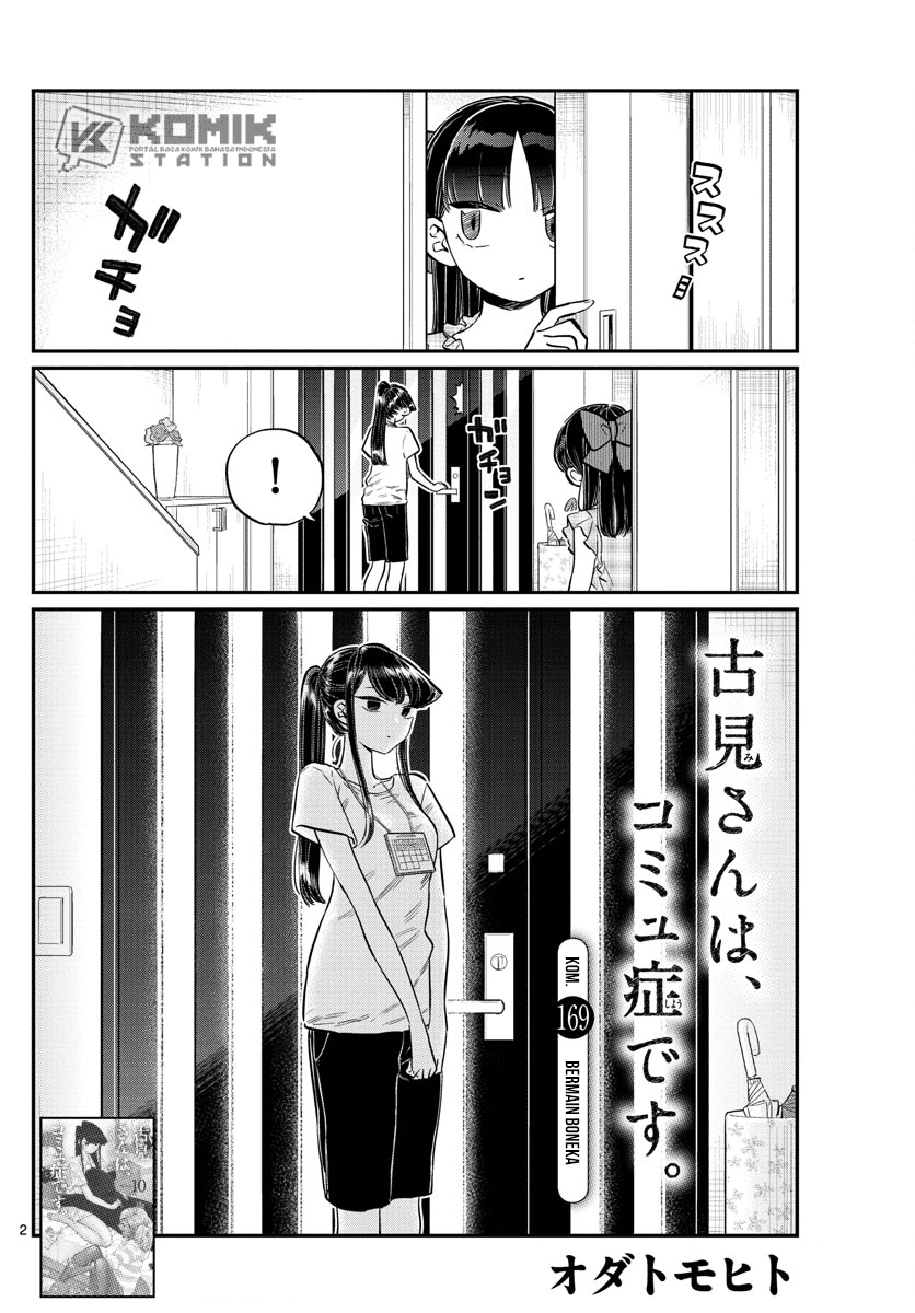Komi san wa Komyushou Desu