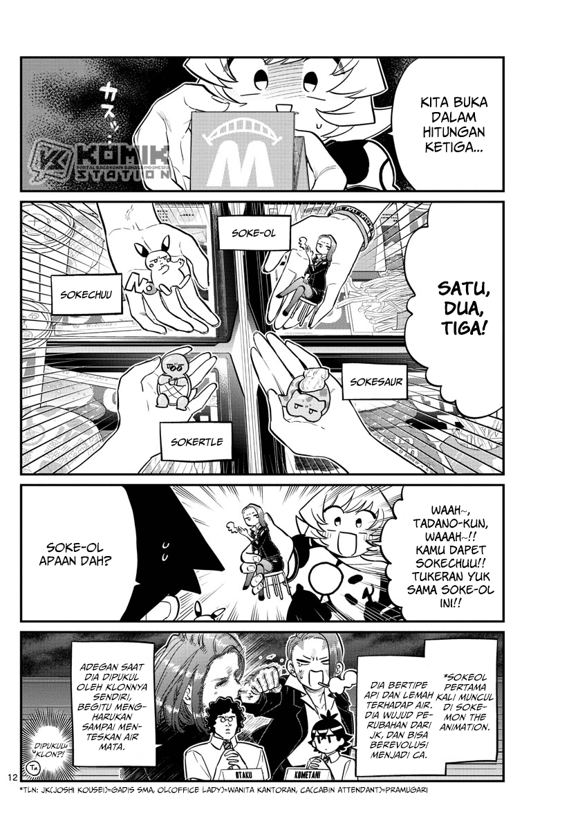 Komi san wa Komyushou Desu