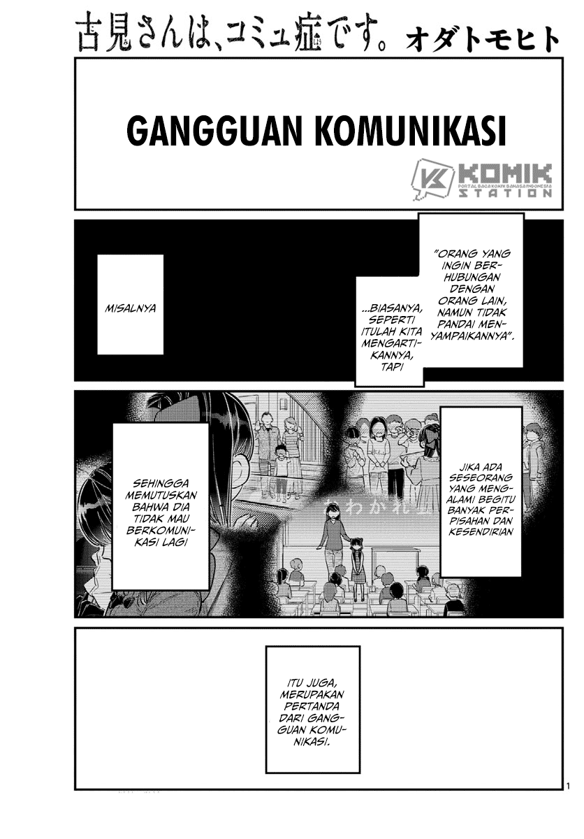 Komi san wa Komyushou Desu