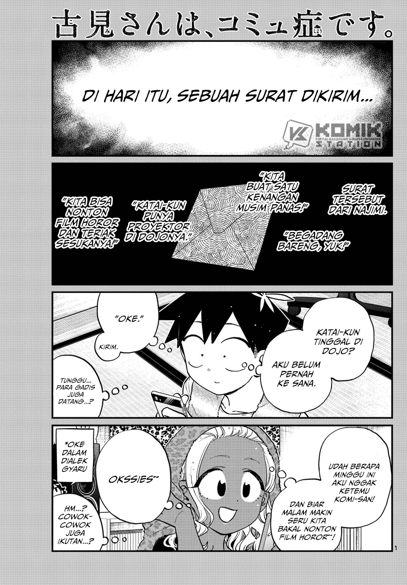 Komi san wa Komyushou Desu
