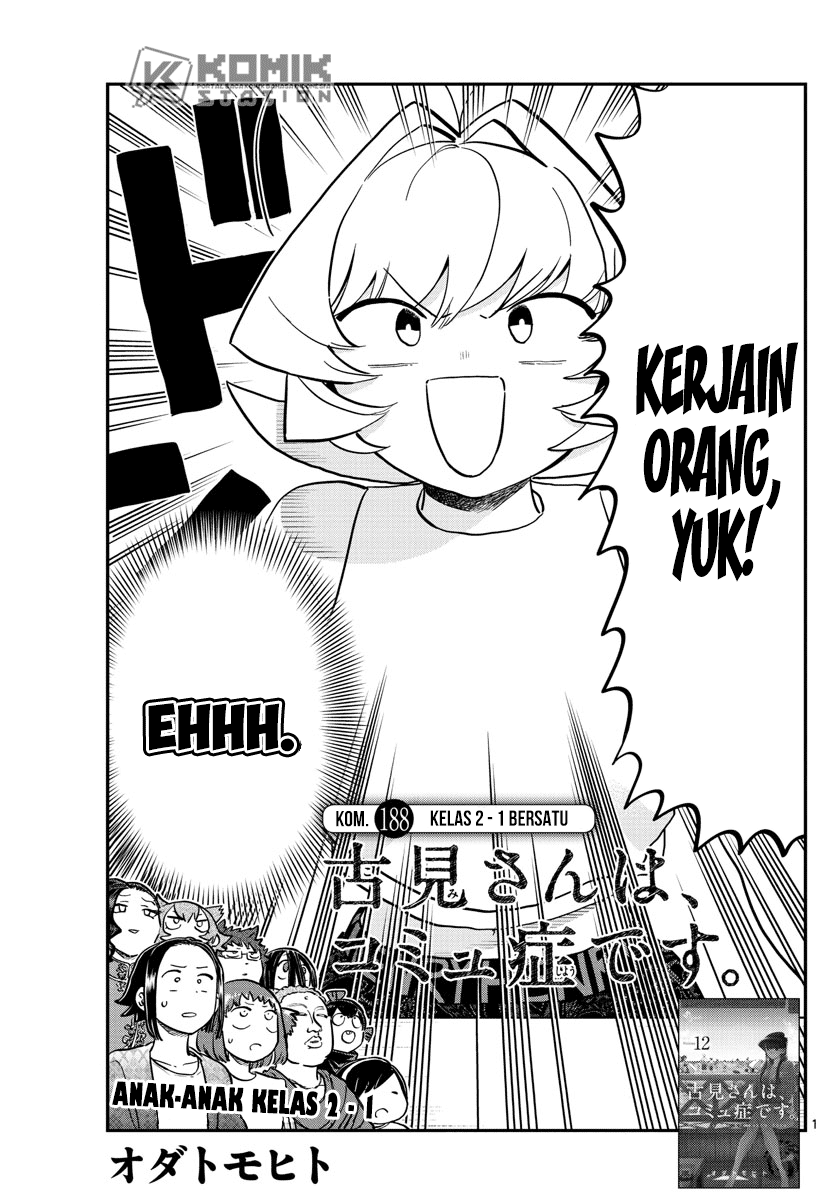 Komi san wa Komyushou Desu
