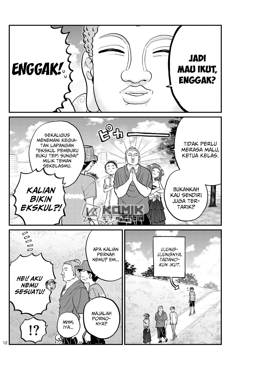 Komi san wa Komyushou Desu