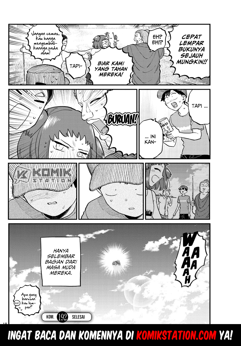 Komi san wa Komyushou Desu