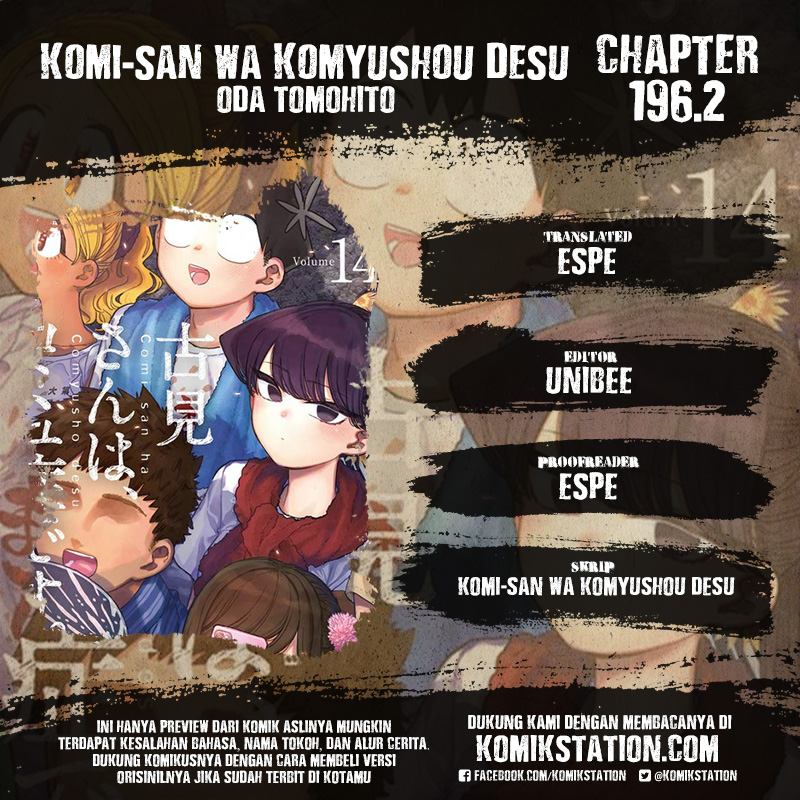 Komi san wa Komyushou Desu