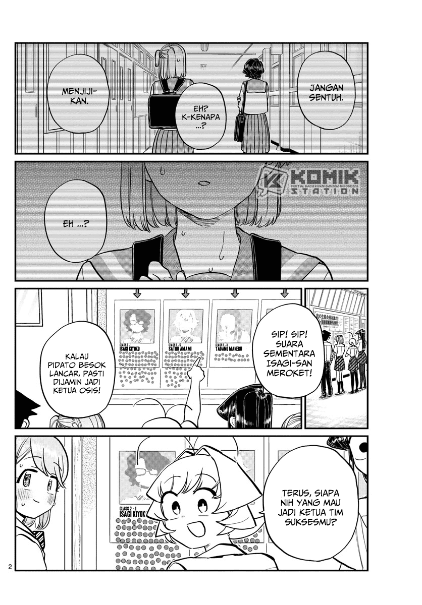 Komi san wa Komyushou Desu