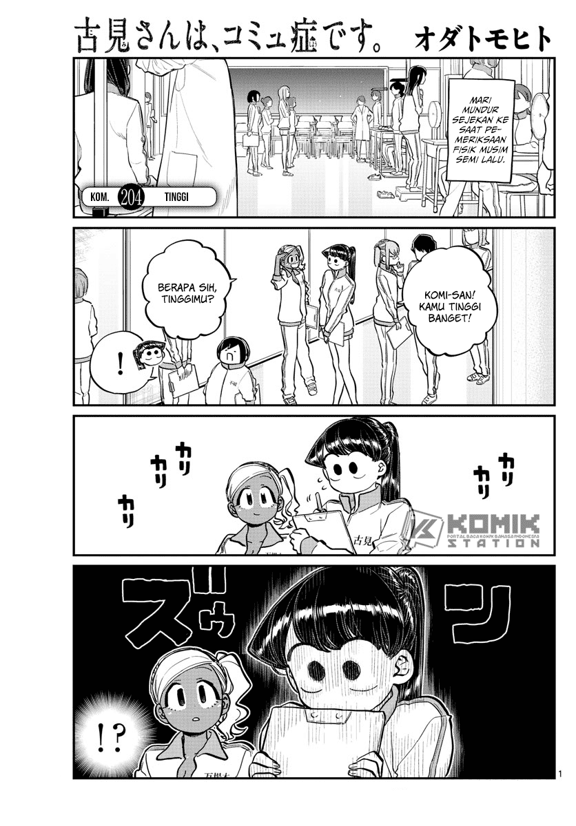 Komi san wa Komyushou Desu