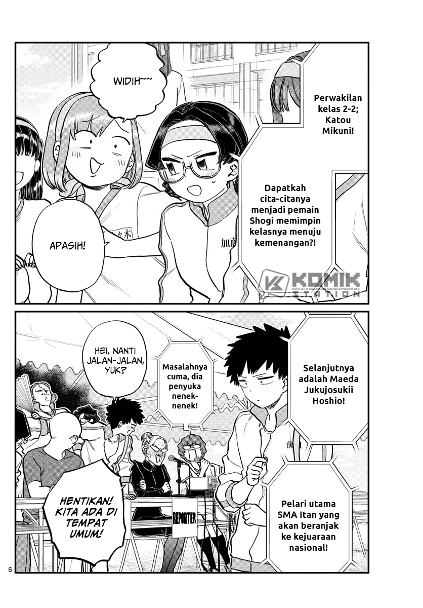 Komi san wa Komyushou Desu