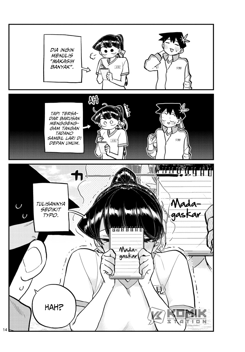 Komi san wa Komyushou Desu