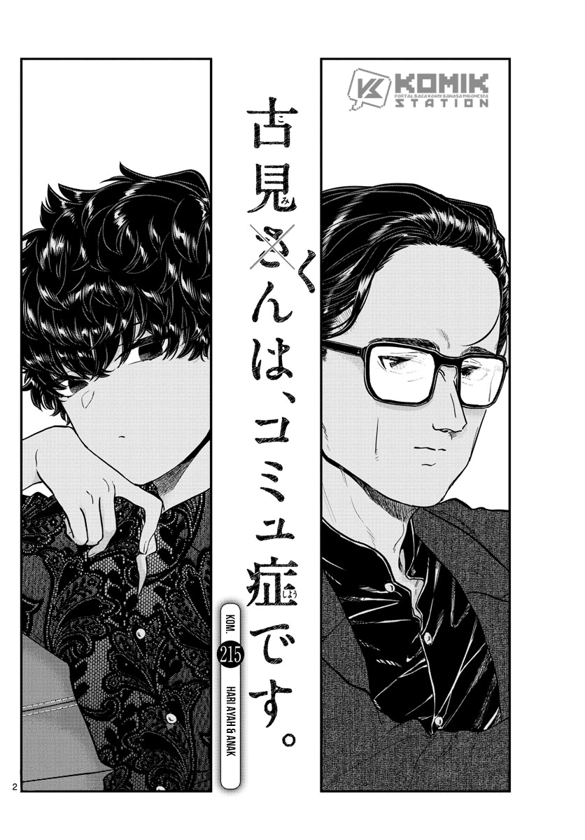Komi san wa Komyushou Desu