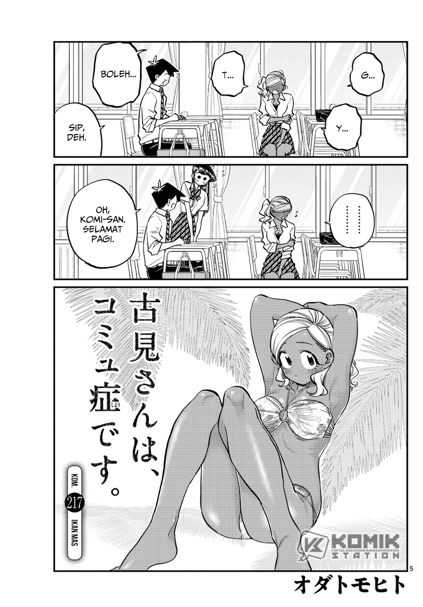 Komi san wa Komyushou Desu