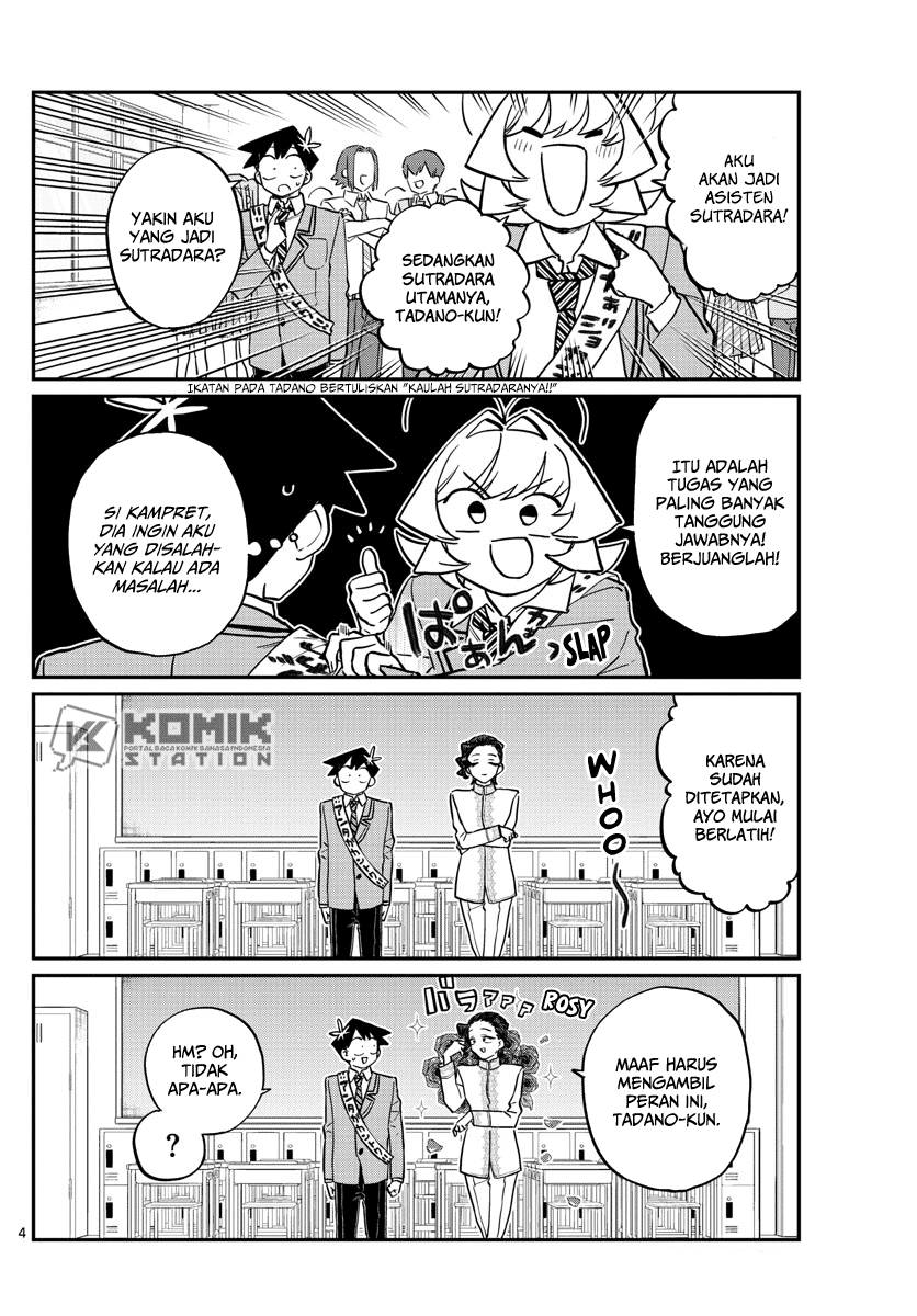 Komi san wa Komyushou Desu