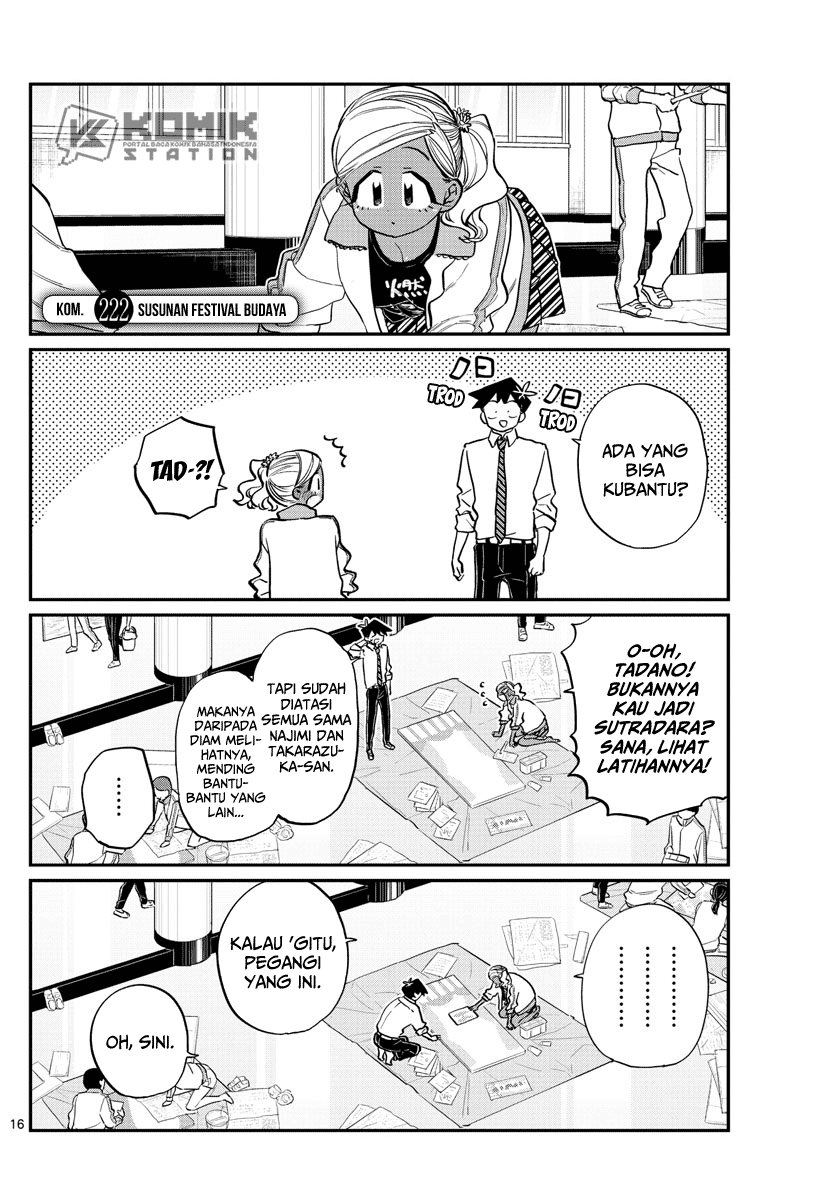 Komi san wa Komyushou Desu