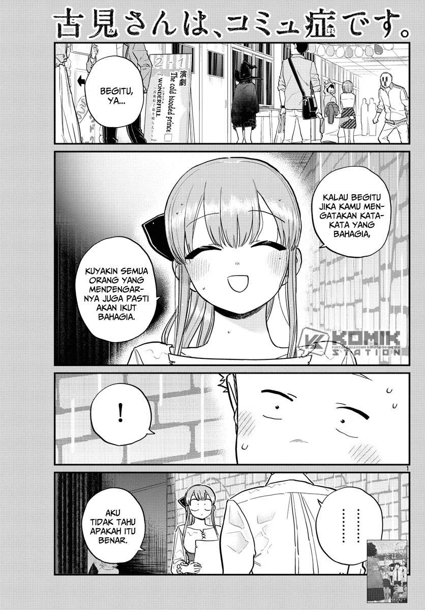 Komi san wa Komyushou Desu