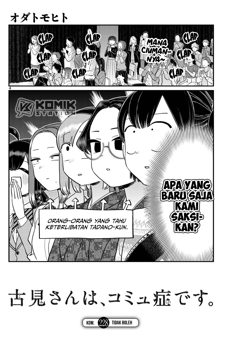 Komi san wa Komyushou Desu