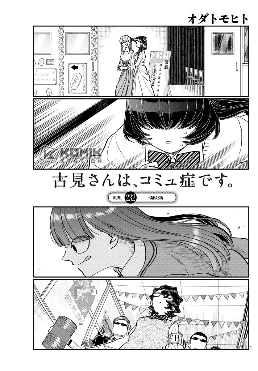 Komi san wa Komyushou Desu