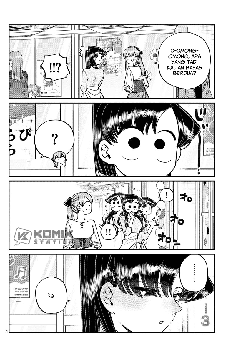 Komi san wa Komyushou Desu