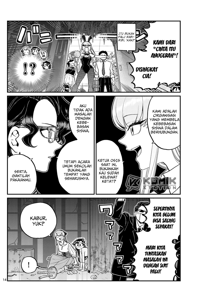 Komi san wa Komyushou Desu