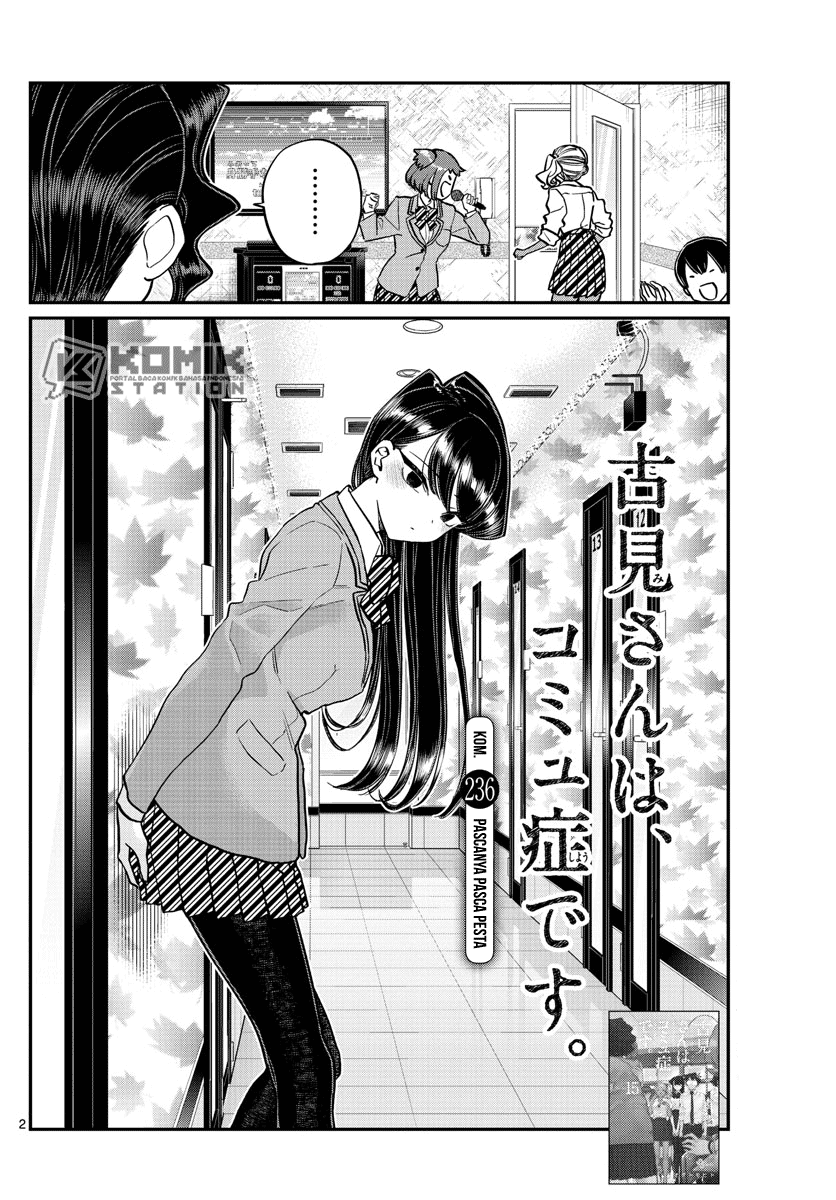 Komi san wa Komyushou Desu