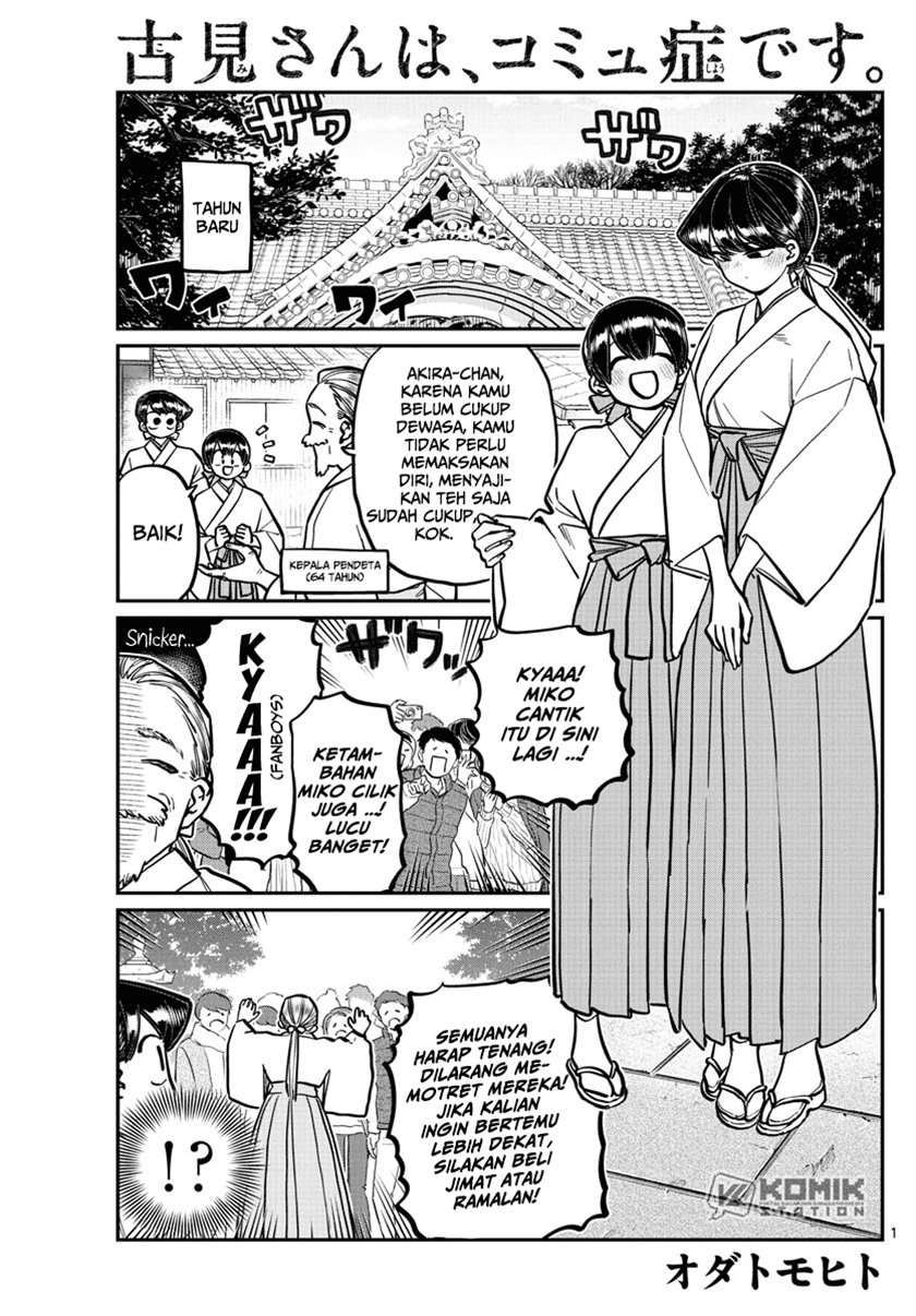 Komi san wa Komyushou Desu