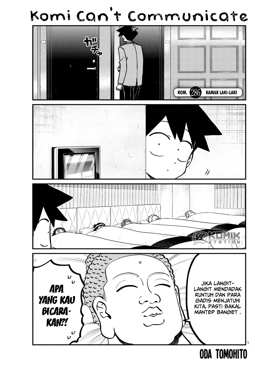 Komi san wa Komyushou Desu