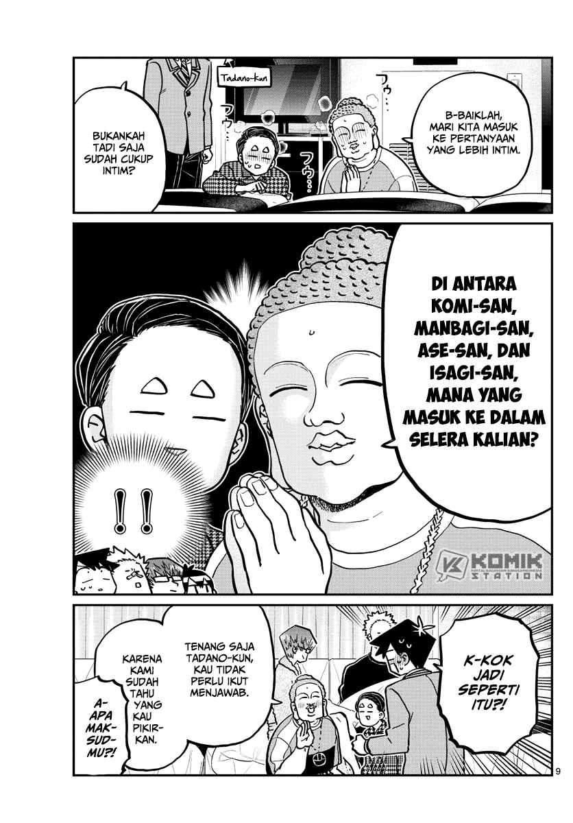 Komi san wa Komyushou Desu