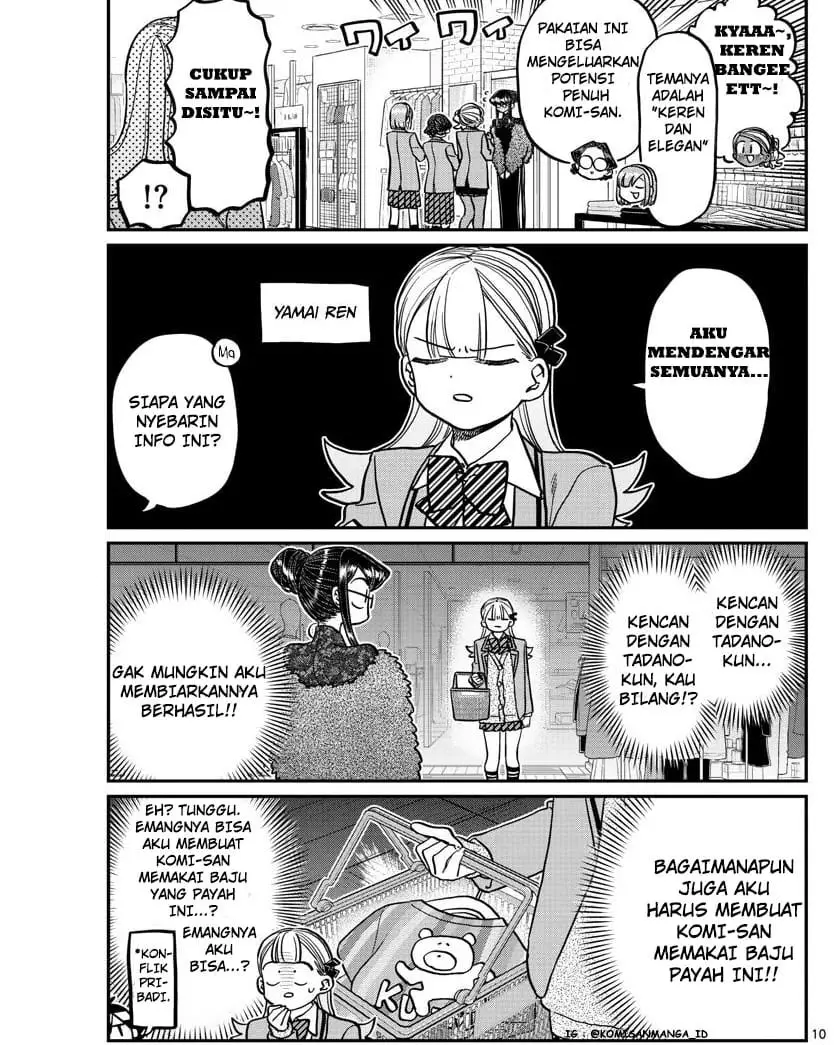 Komi san wa Komyushou Desu