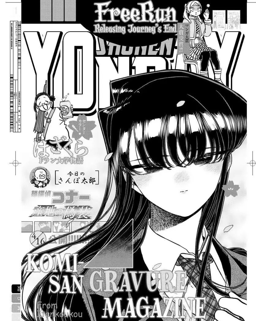 Komi san wa Komyushou Desu