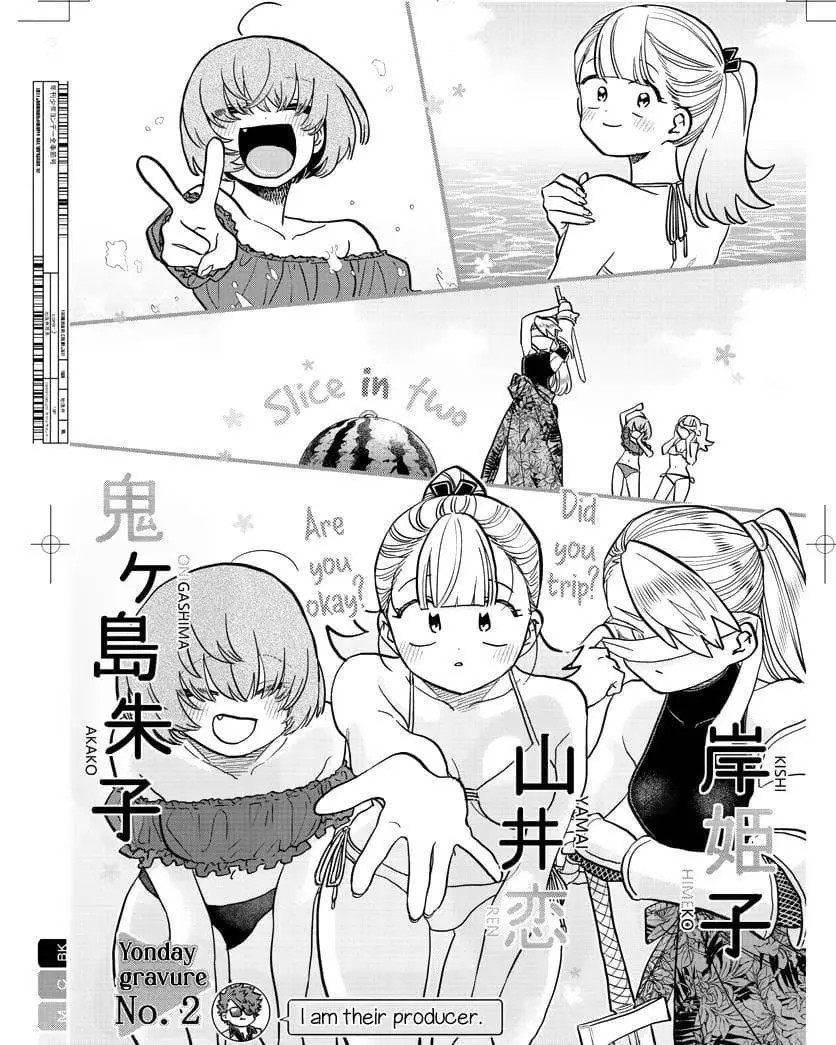 Komi san wa Komyushou Desu