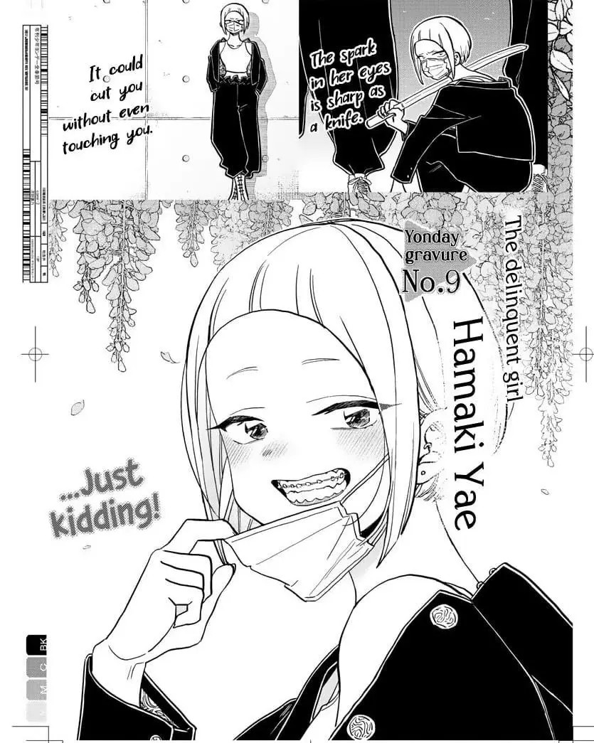 Komi san wa Komyushou Desu