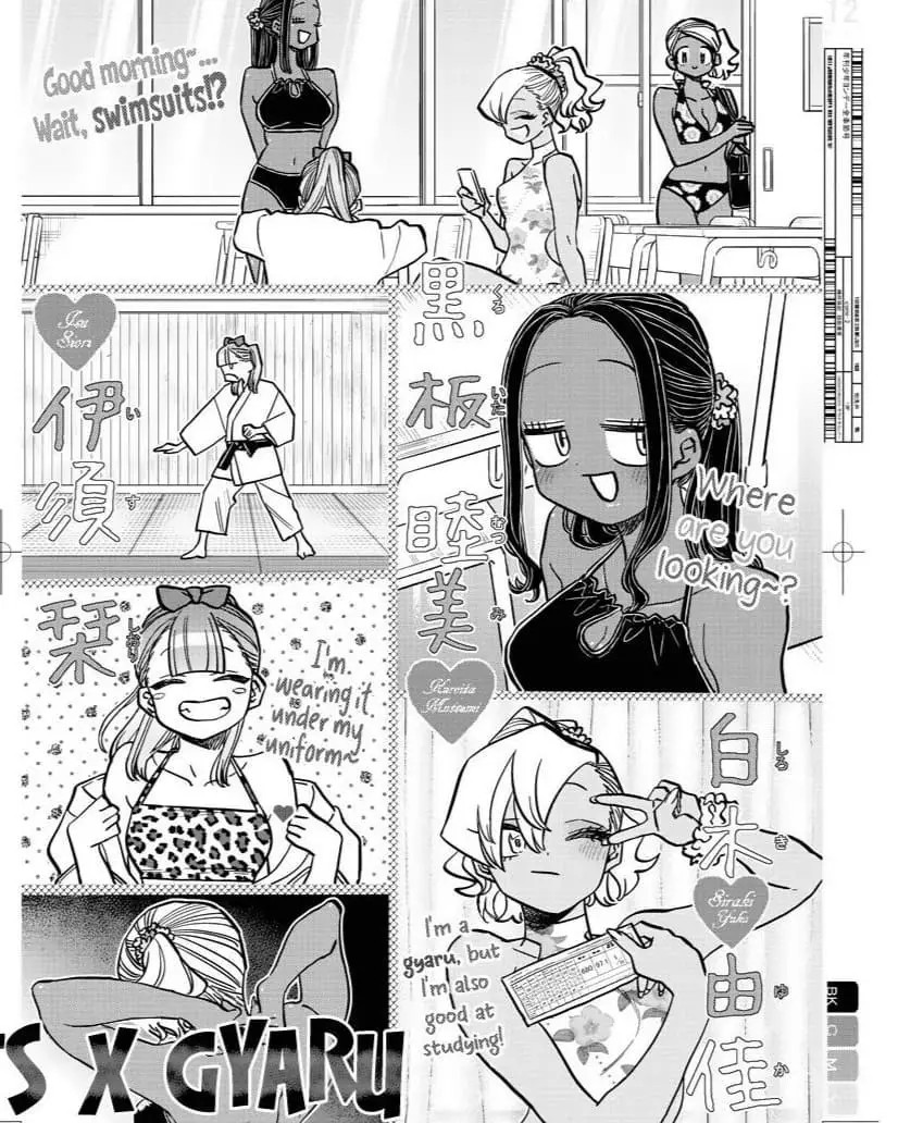 Komi san wa Komyushou Desu