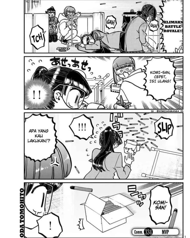 Komi san wa Komyushou Desu