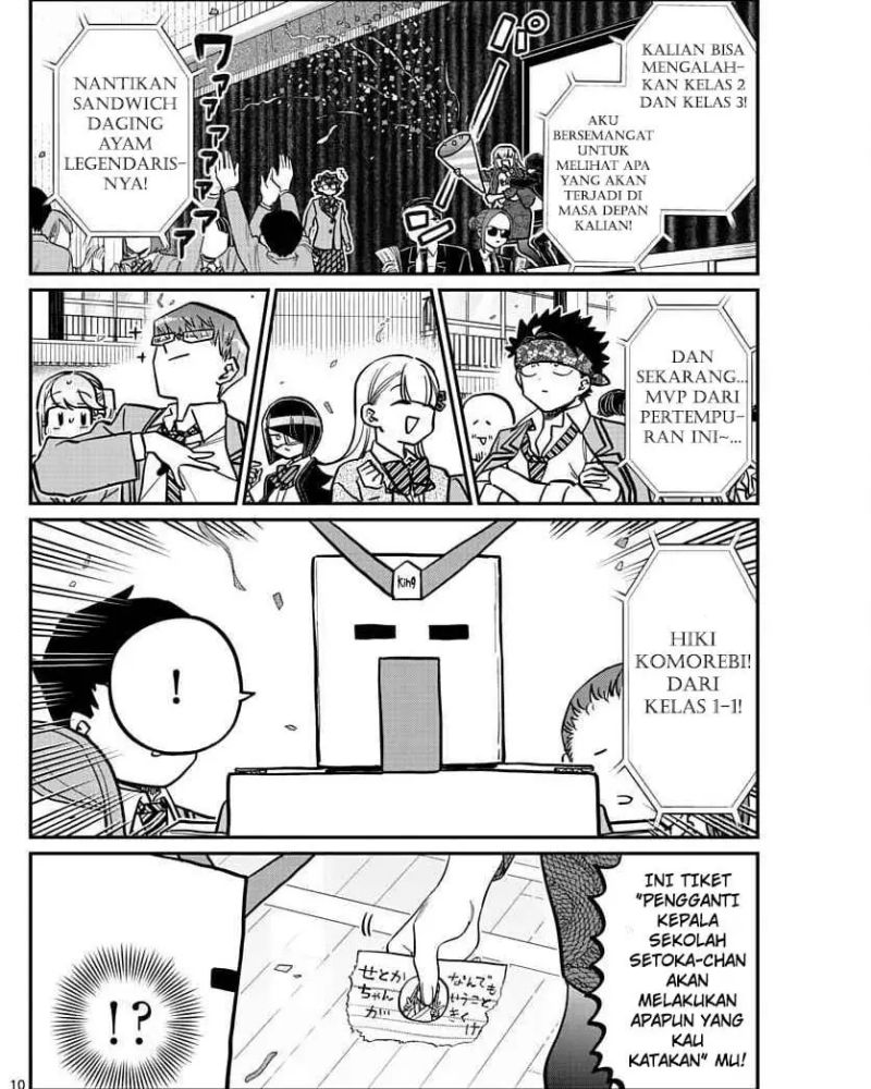 Komi san wa Komyushou Desu