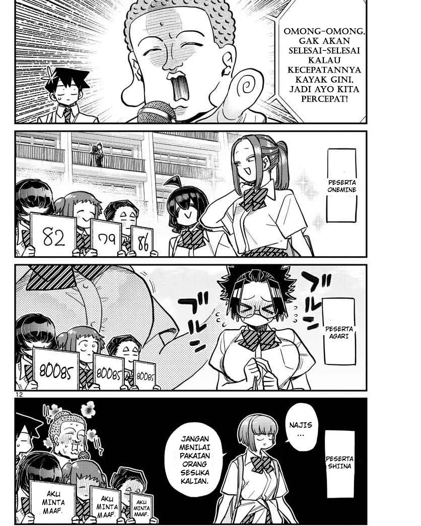 Komi san wa Komyushou Desu
