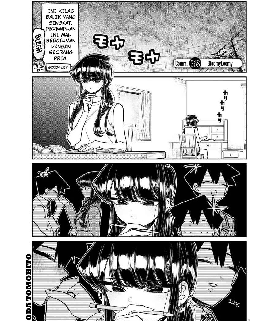 Komi san wa Komyushou Desu