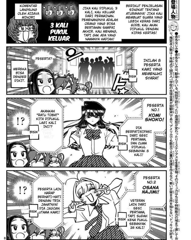 Komi san wa Komyushou Desu