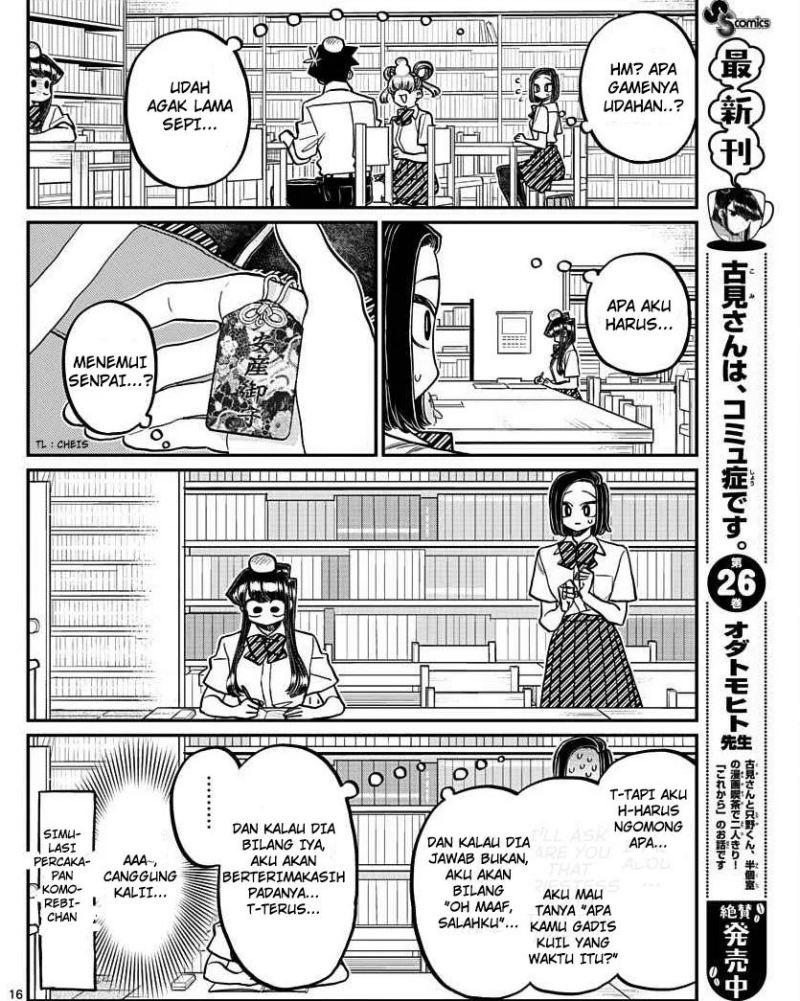 Komi san wa Komyushou Desu