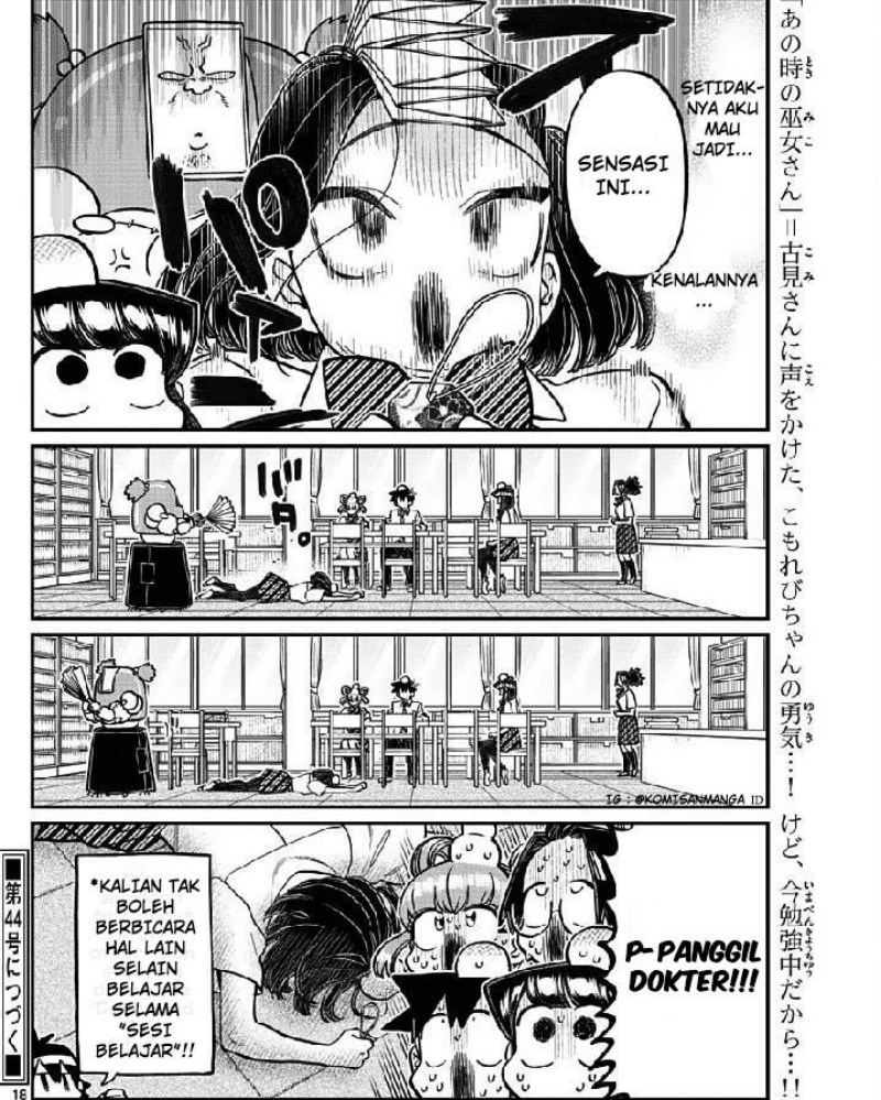 Komi san wa Komyushou Desu