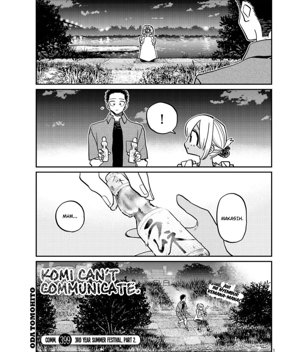 Komi san wa Komyushou Desu