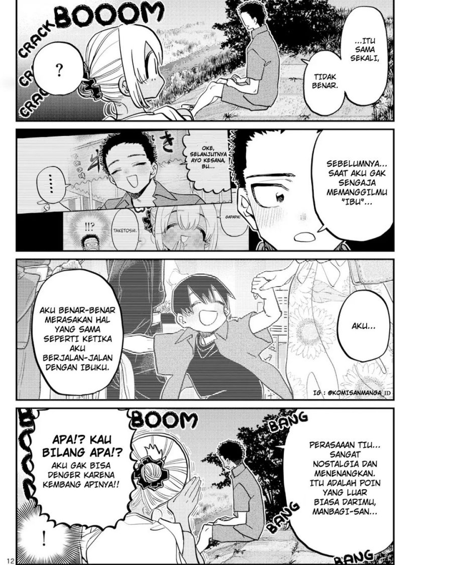 Komi san wa Komyushou Desu