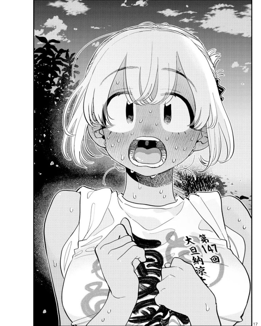Komi san wa Komyushou Desu