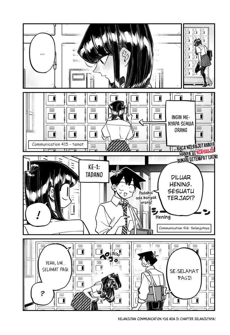 Komi san wa Komyushou Desu