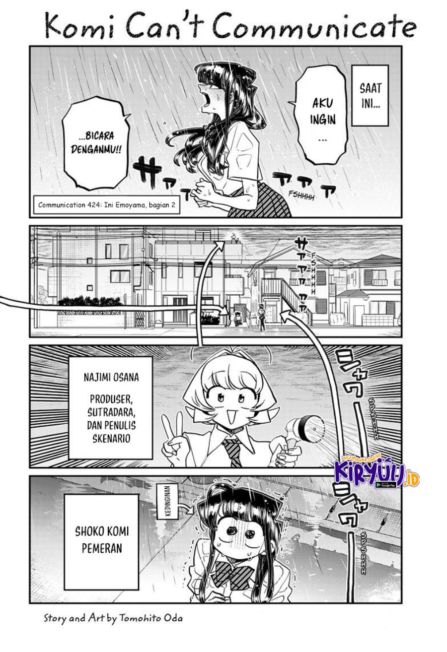 Komi san wa Komyushou Desu
