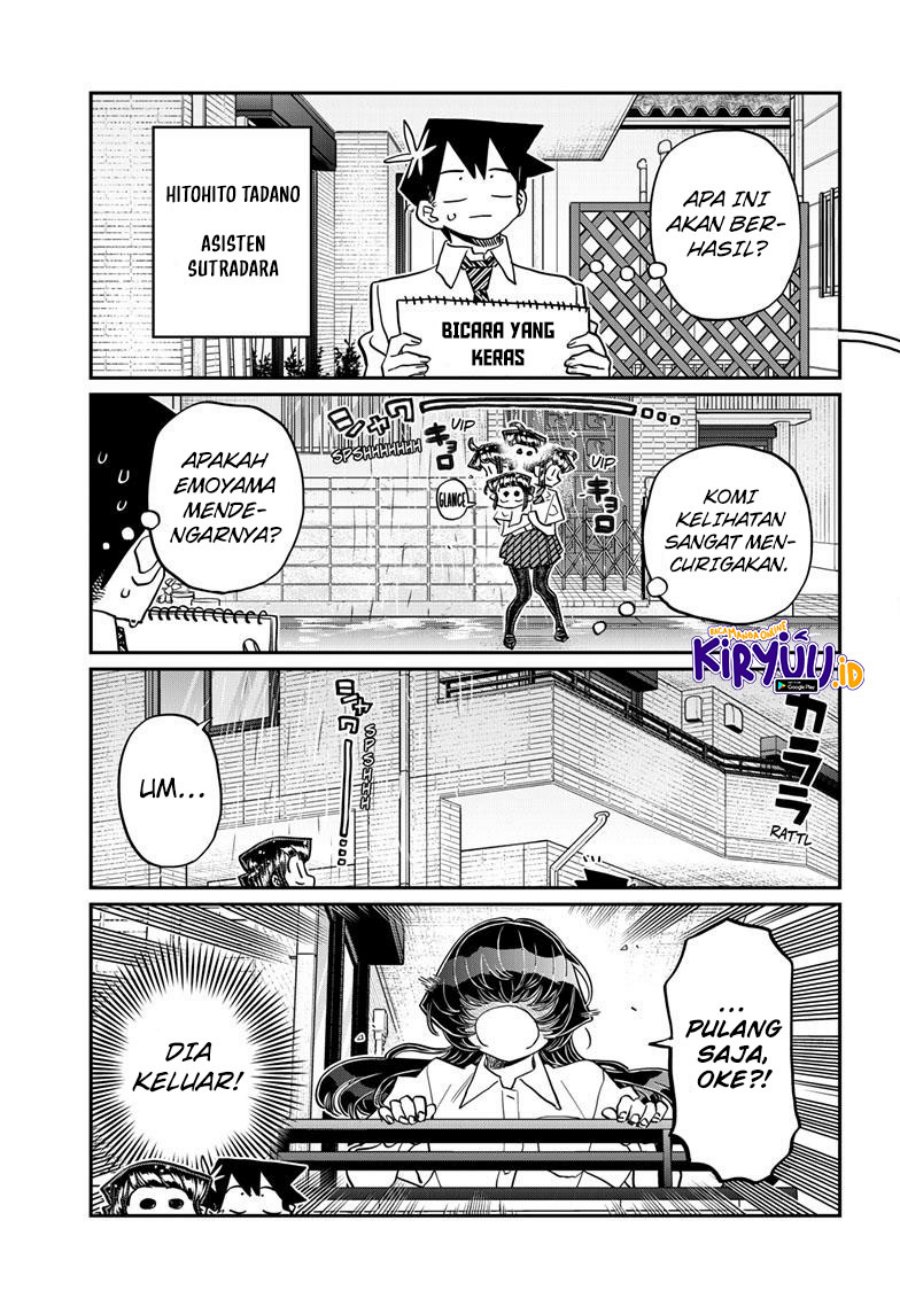 Komi san wa Komyushou Desu