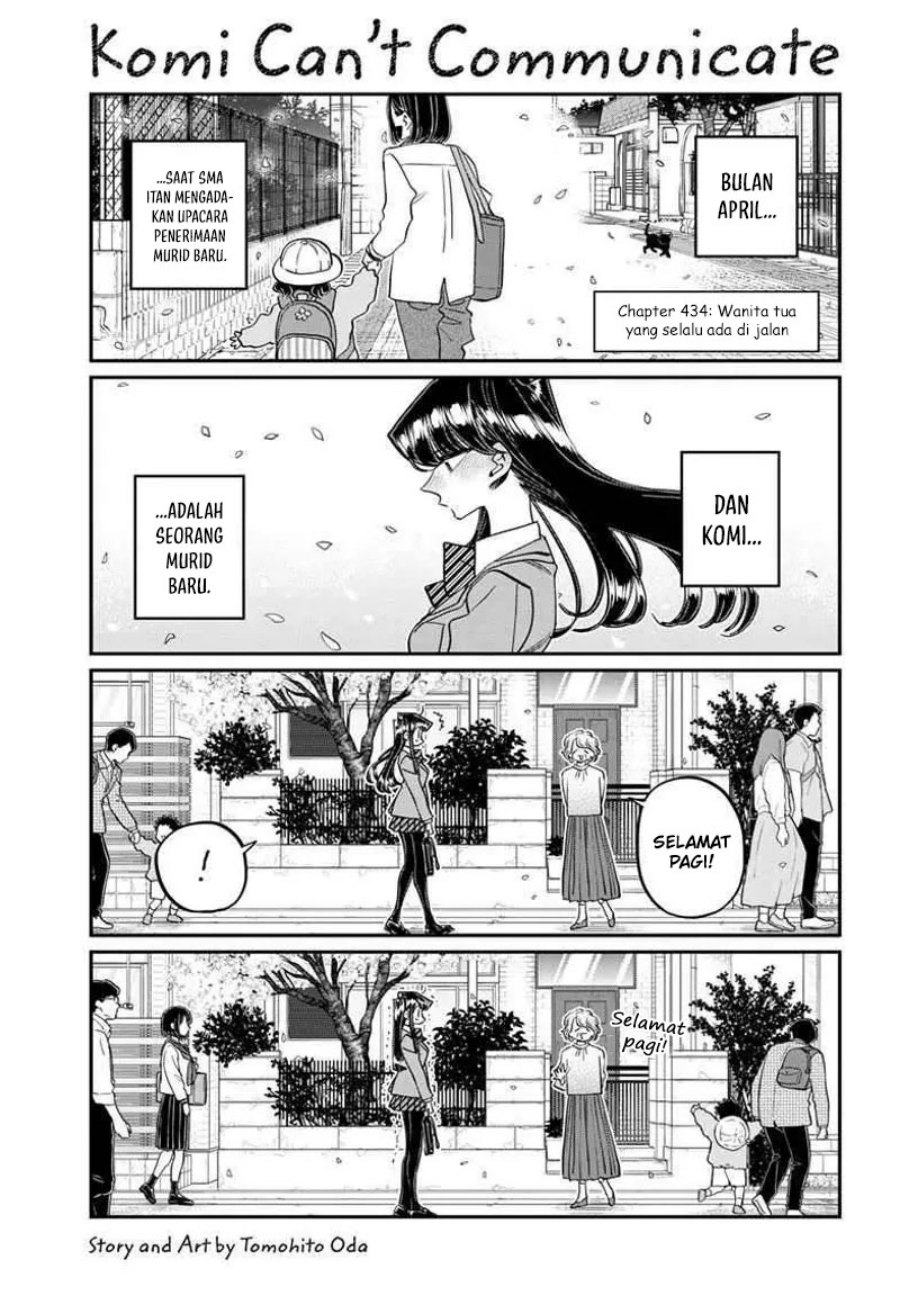 Komi san wa Komyushou Desu