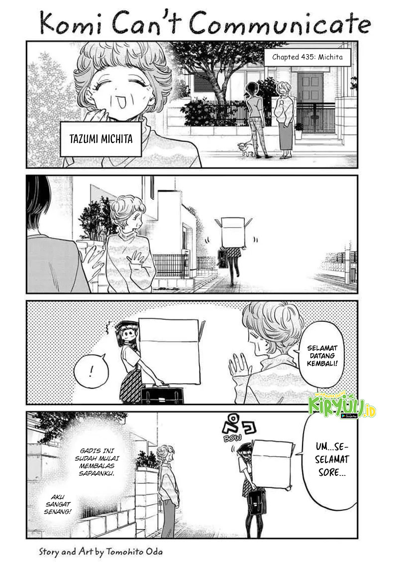 Komi san wa Komyushou Desu