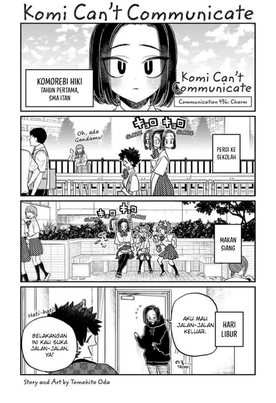 Komi san wa Komyushou Desu