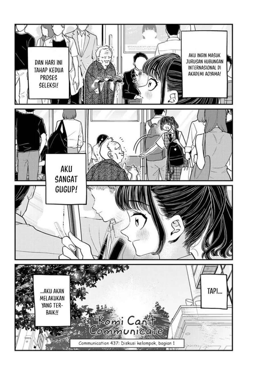 Komi san wa Komyushou Desu