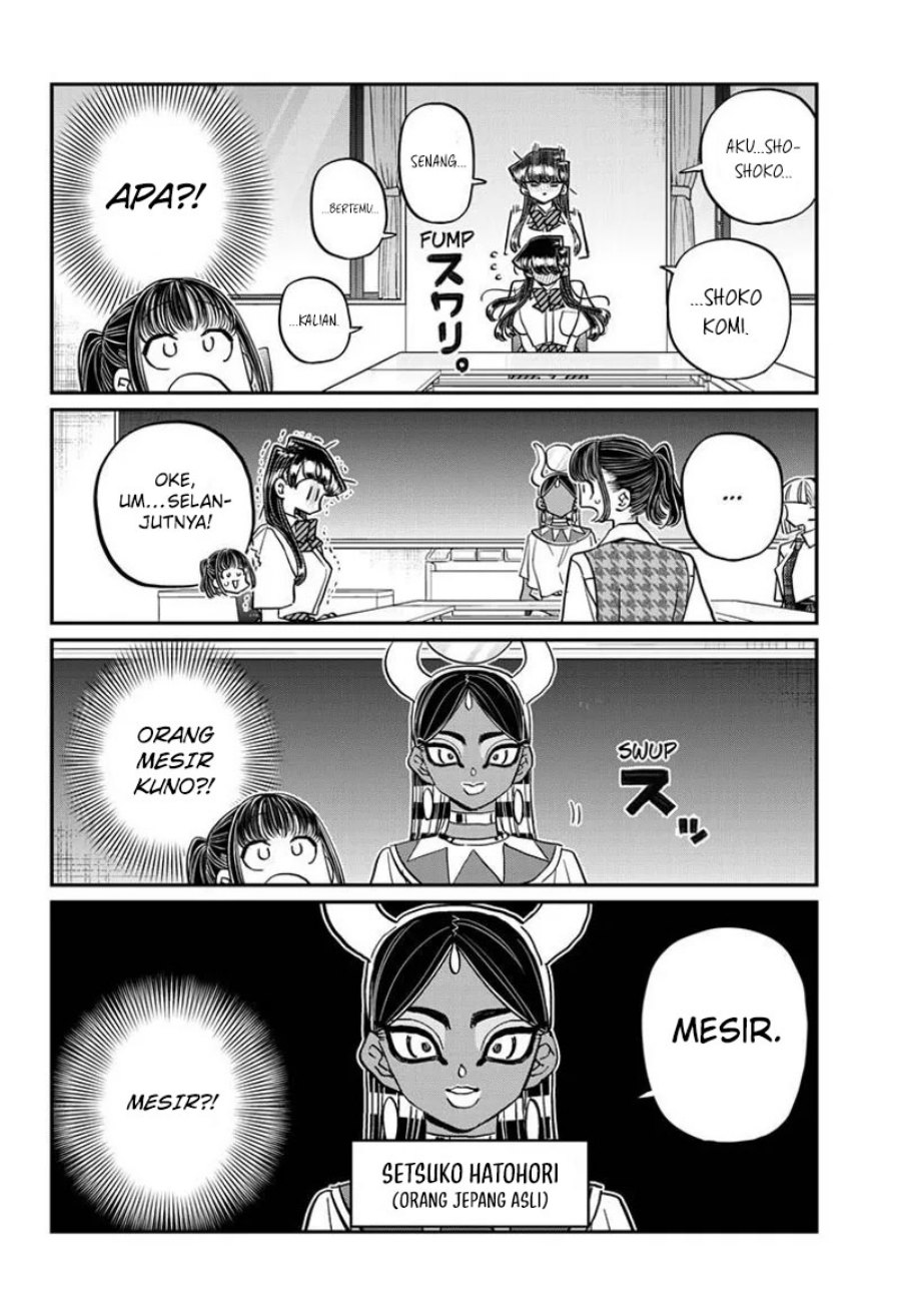 Komi san wa Komyushou Desu